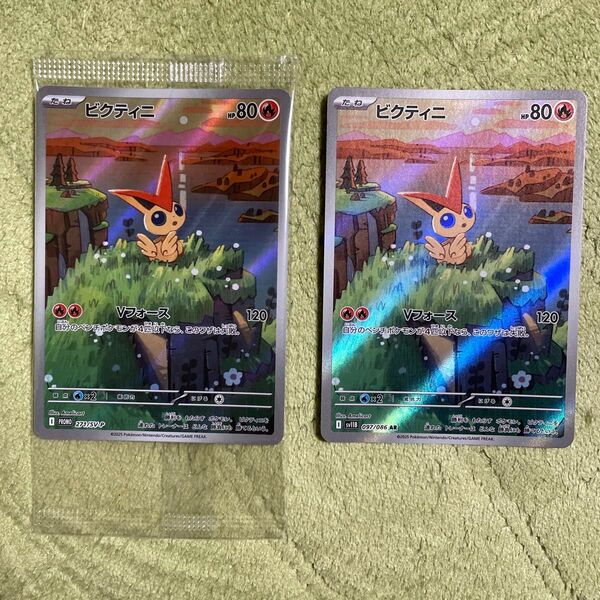 ポケモンカード ビクティニ プロモ ar 2枚 セット ローダー付き