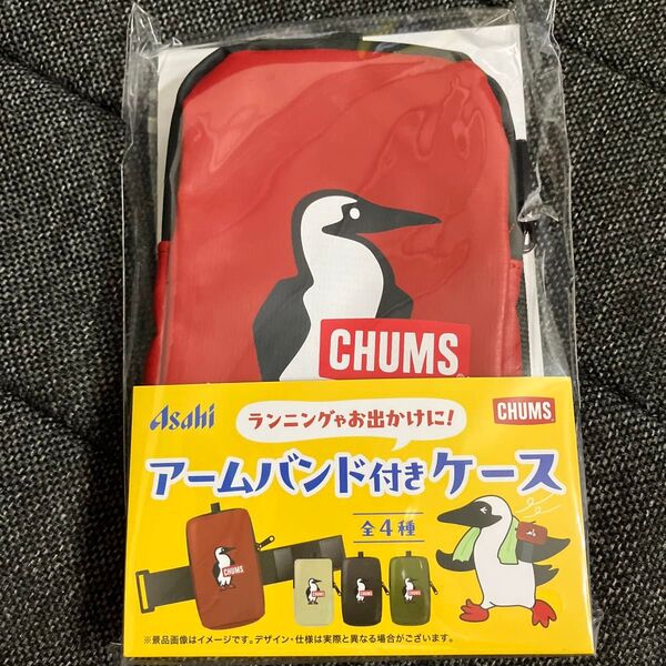 チャムスアームバンド付きケース アサヒ アサヒ飲料 CHUMS 赤