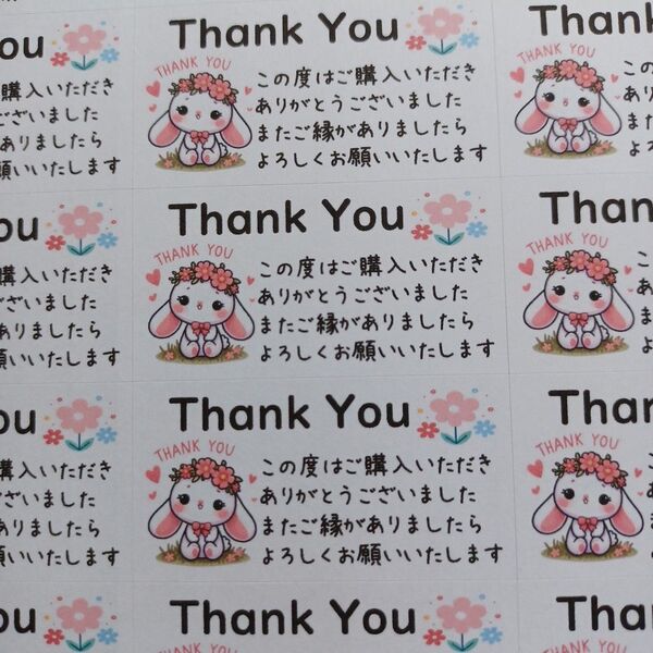 サンキューシール 垂れ耳うさぎとお花 2シート88枚