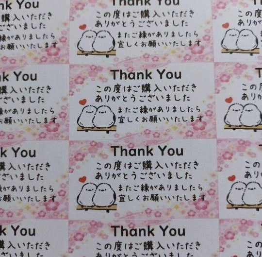 サンキューシール 2羽のシマエナガと桜② 2シート88枚