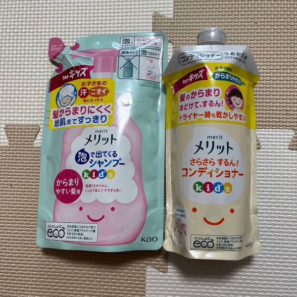 花王 メリット 泡で出てくるシャンプー キッズ からまりやすい髪用 つめかえ 240ml コンディショナー 285ml