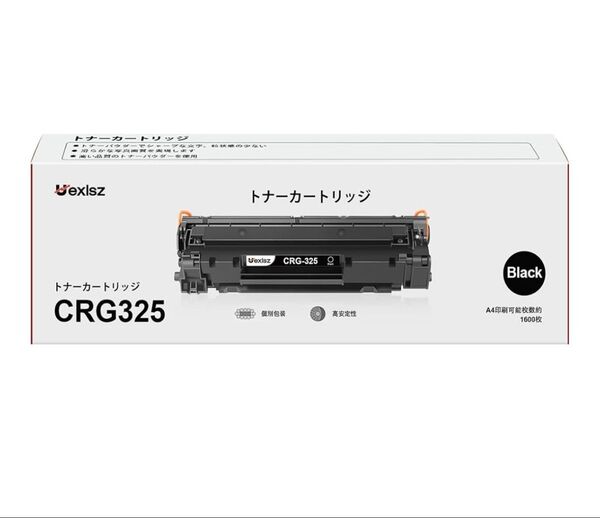 CRG-325 トナーカートリッジ CANON 1本 大容量 キヤノン 互換トナー キャノン用