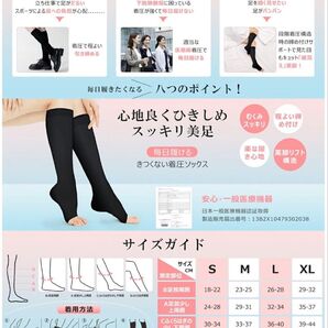 着圧ソックス 男女兼用 美脚 着圧 毎日履ける むくみ リンパ