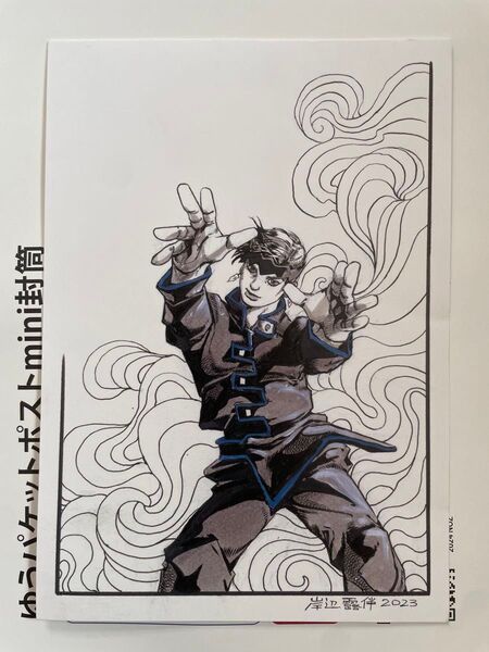 ジョジョ JOJO 2023映画『岸辺露伴 ルーヴルへ行く』 入場者特典 描き下ろしポストカード イラスト B6 荒木飛呂彦