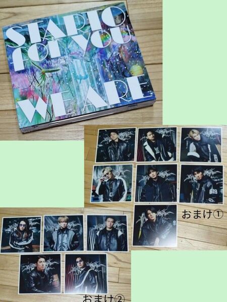 STARTO For You「WE ARE」期間限定版CD DVD SUPER EIGHT、WESTCD特典のおまけ付き!