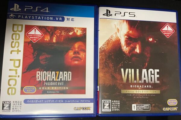 バイオハザード7 レジデント イービル ゴールド エディション バイオハザード8 ヴィレッジ ゴールドエディション