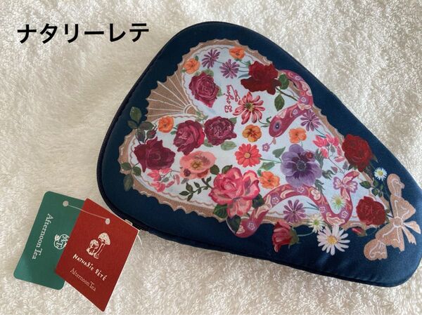 ナタリーレテ ポーチ アフタヌーンティー