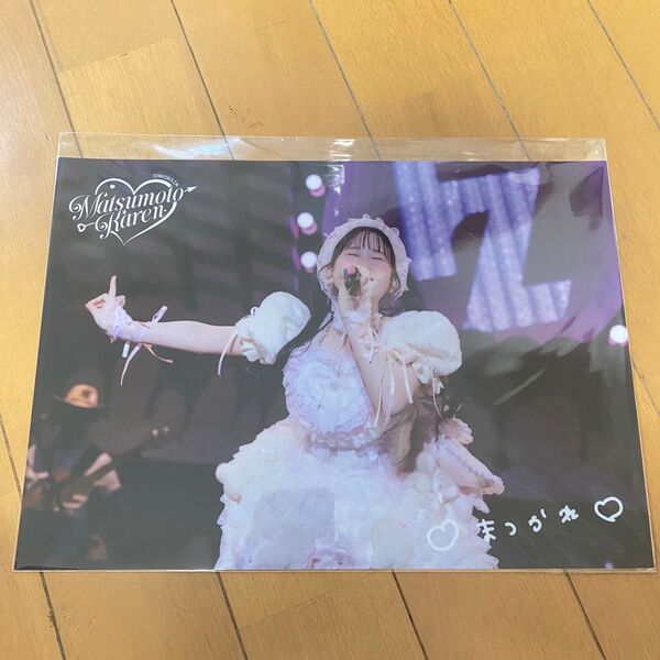 松本かれん fruitszipper 生誕 ラッフル くじ クリアポスター