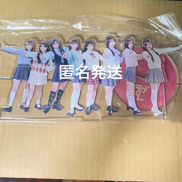 CUTIE STREET きゅーすと ラブトレ ラッフルくじ アクスタ 集合