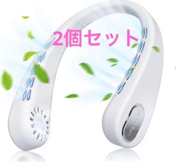 首掛け扇風機 羽なし ネッククーラー 充電式 3000mAh大容量LED