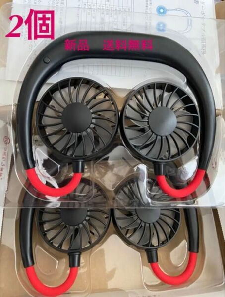 首掛け扇風機 携帯扇風機 大容量2600Mah usb充電式 3段階風量調節 7枚羽根