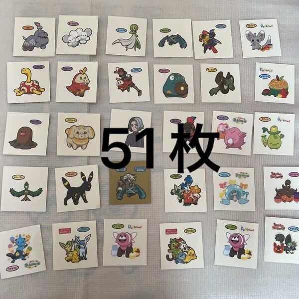 ポケモンパンシール 51枚セット