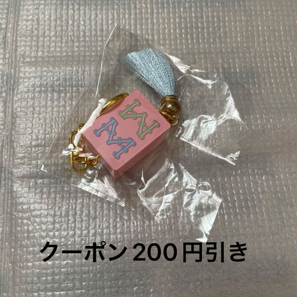 麻雀牌 チャイナ パーソウ キーホルダー ガチャ