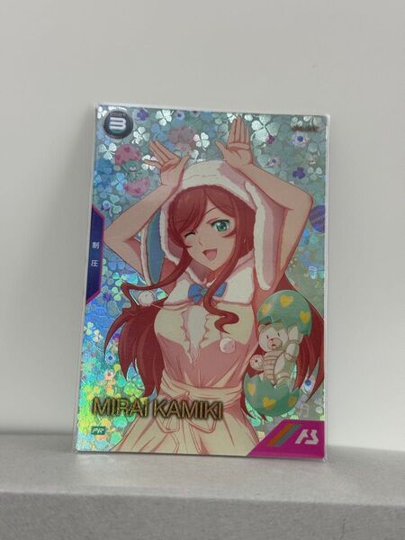 ガンダムアーセナルベース PR カミキ・ミライ スプリング