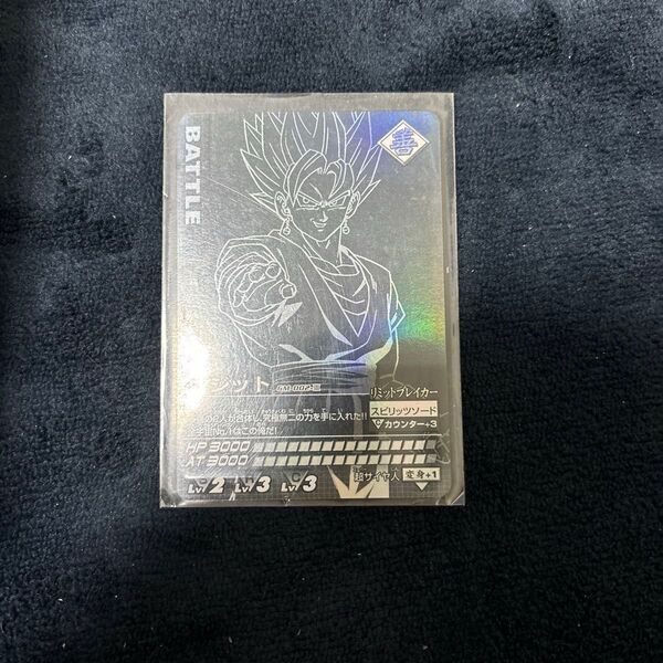 ドラゴンボールデーターカードダス ベジット 爆レア