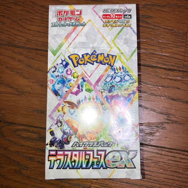 ポケモンカードゲーム ハイクラスパック テラスタルフェスex シュリンク付 1BOX