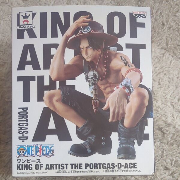 ワンピース KING OF ARTIST THE PORTGAS・D・ACE フィギュア