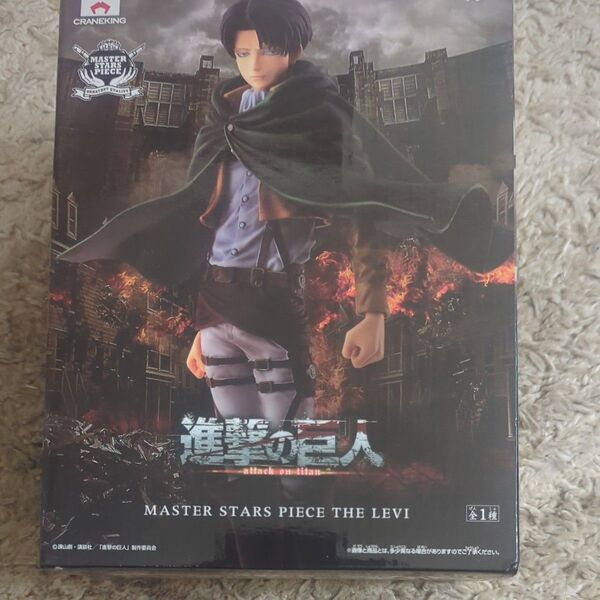 進撃の巨人 MASTER STARS PIECE THE LEVI フィギュア プライズ 未開封