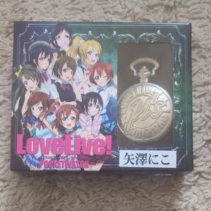 ラブライブ!スクールアイドルプロジェクト 懐中時計 μ’s 未使用