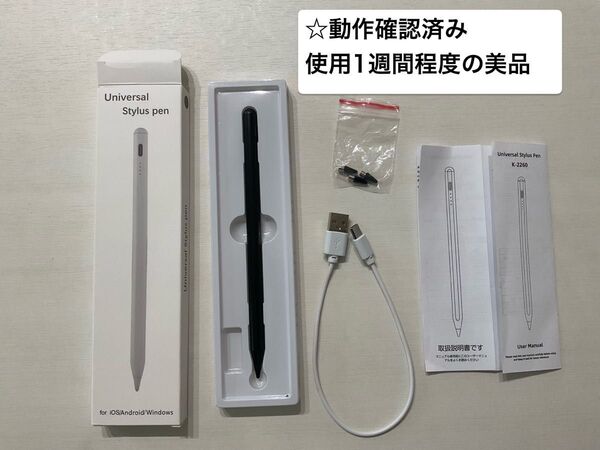 (21-19)デジタルペン Stylus pen