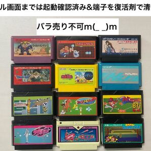 (21-20>ファミコン FC 計12本 ワイルドガンマン、他