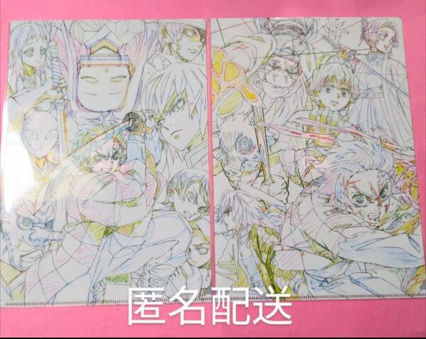鬼滅の刃 ufotable 鬼滅シアター 原画集 表紙デザイン クリアファイル 2枚セット 立志編