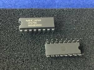 UPA79C【即決即送】NEC 7回路 シグナルトランジスタアレー [245To/262734] NEC Transistor Array 4個セット