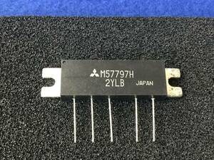 M57797H 【即決即送】三菱RF モジュール 335-512MHz 5W FM [140Py/262481] Mitsubishi RF Module 1個セット