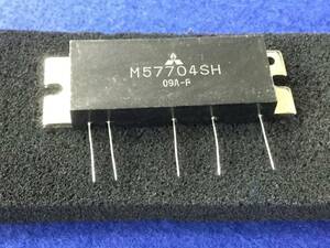 M57704SH【即決即送】 三菱 490-512MHz 13W RF パワー モジュール [385Yg/250118] Mitsubishi RF Power Module　1個セット