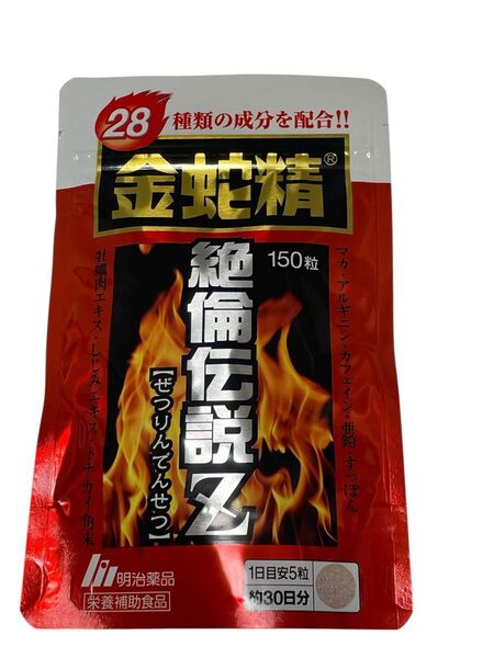 金蛇精 絶倫伝説Z 150粒