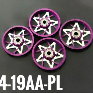 19㎜ 加工ローラー CNC 正規品 ミニ四駆 タミヤ マシニング加工 4WD Mini TAMIYA