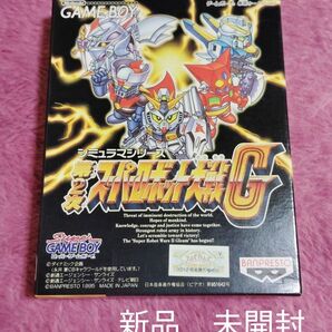 【GB】第2次スーパーロボット大戦G 未開封品