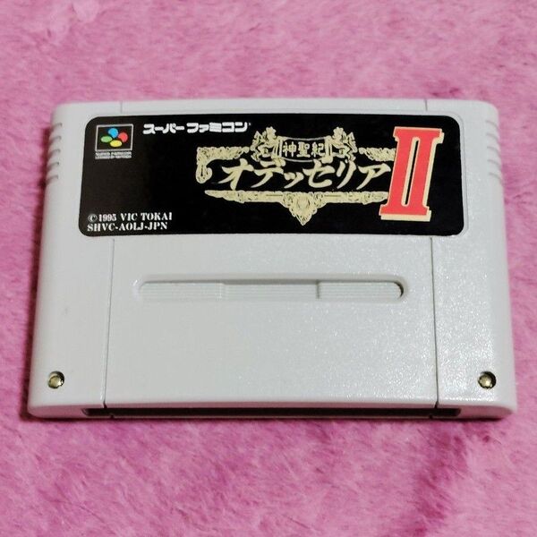 スーパーファミコンソフト 神聖記オデッセリアII ソフトのみ