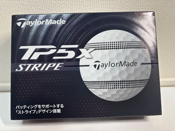 【新品未使用・24時間以内発送】テーラーメイド TP5x ストライプ