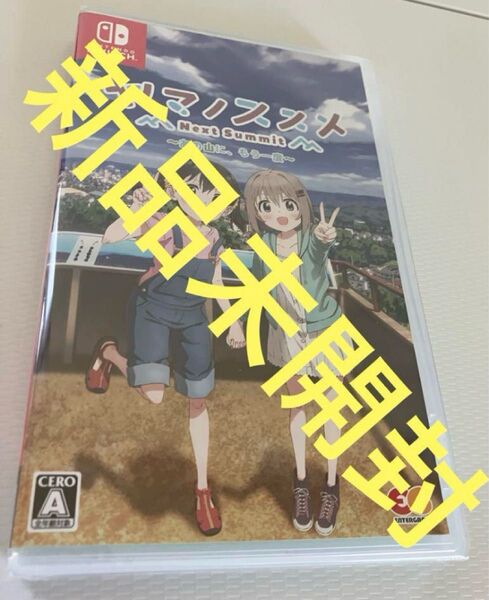 ヤマノススメ switch スイッチ