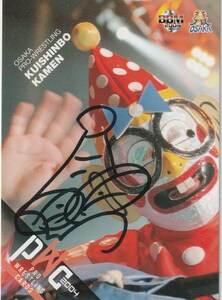 【直筆サインカード(/71)】BBMプロレスカード2004 くいしんぼう仮面 大阪プロレス