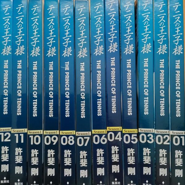 テニスの王子様完全版【Season1】全12巻