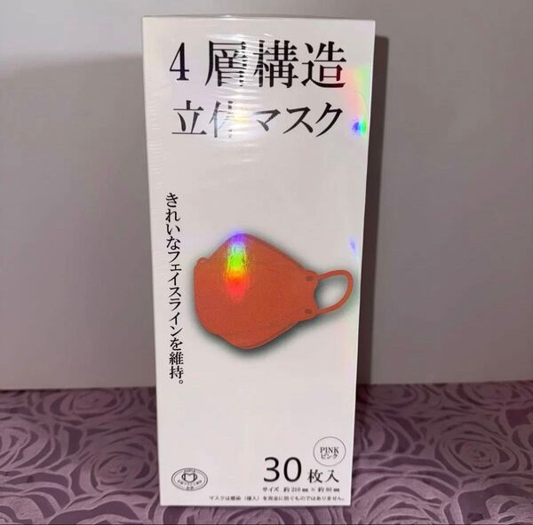 個包装 30枚 4層構造立体マスク ピンク 不織布マスク マスク 立体マスク