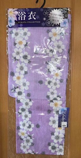 未使用 新品 浴衣 キラキラ輝く シルバーラメ加工 ラメ 花柄 パープル系 紫 桜 レディース