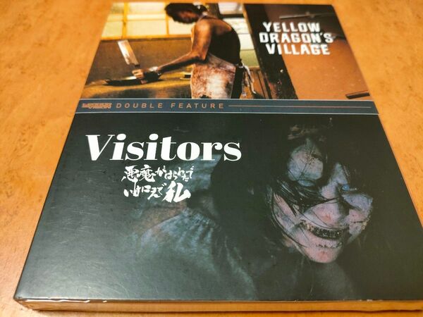 黄龍の村/悪魔がはらわたでいけにえで私 未開封輸入盤Blu-ray 水石亜飛夢/松本卓也/宇賀那健一/ロイド・カウフマン/阪元裕吾