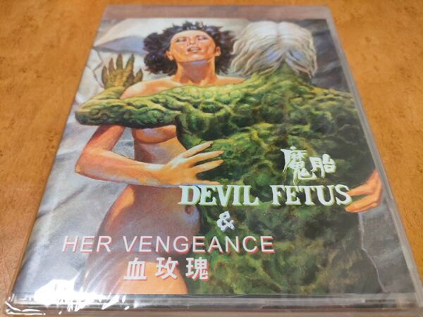 Devil Fetus/Her Vengeance 未開封輸入盤Blu-ray 魔胎/血■瑰/エディ・チャンラン・ナイチョイ