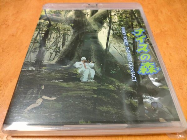 ナイスの森 The First Contact/あさっての森 未開封輸入盤Blu-ray 二階堂ふみ/池脇千鶴/吹石一恵/夏帆