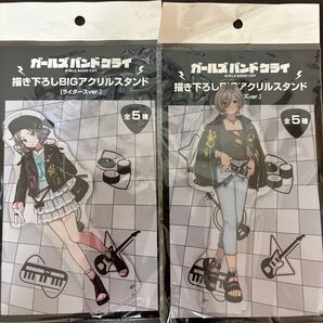 ガールズバンドクライ ドン・キホーテ コラボ アクリルスタンド ルパ 智