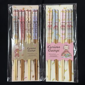 【おさるのジョージ】おさるのジョージ お箸4膳セット×2