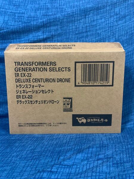 ER EX-22 デラックスセンチュリオンドローン トランスフォーマー