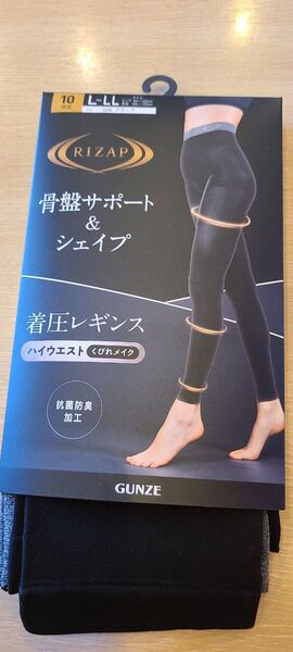 RIZAP 着圧レギンス ハイウエスト L-LL ブラック 新品 GUNZE