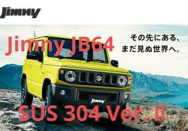 ジムニー JB64 SUS304 ステンレス アクセルペダルスペーサー t6.0mm アクセルスペーサー アクセルペダルの高さ調整