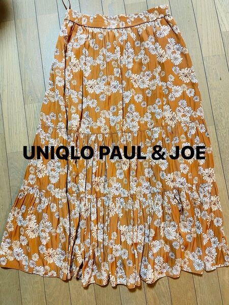 ユニクロ PAUL&JOE コラボ ロングスカート (L) 花柄 ブラウン