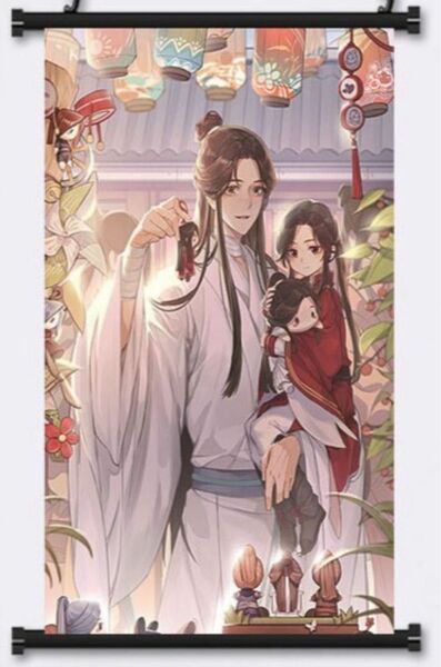 お値引き中 #611-4 天官賜福 謝憐 花城 ミニタペストリー ラスト1