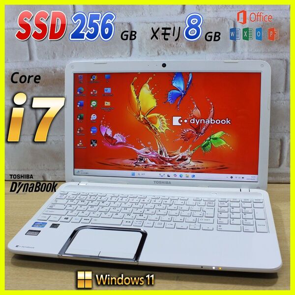 ★ハイスペ Core i7★SSD メモリ8GB Windows11 オフィス付 ノートパソコン office Webカメラ 東芝